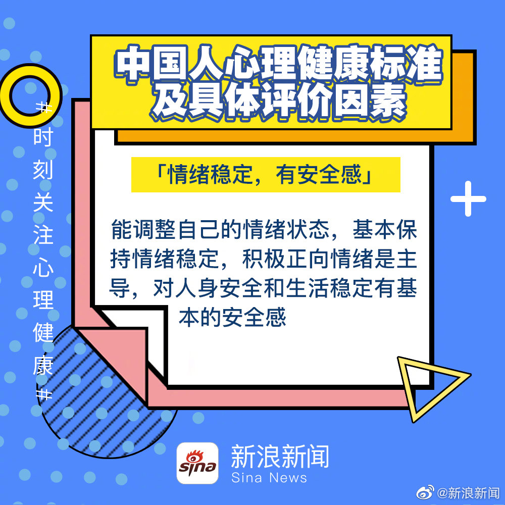 米兰体育app下载-场上情绪波动大，选手心理斗争激烈