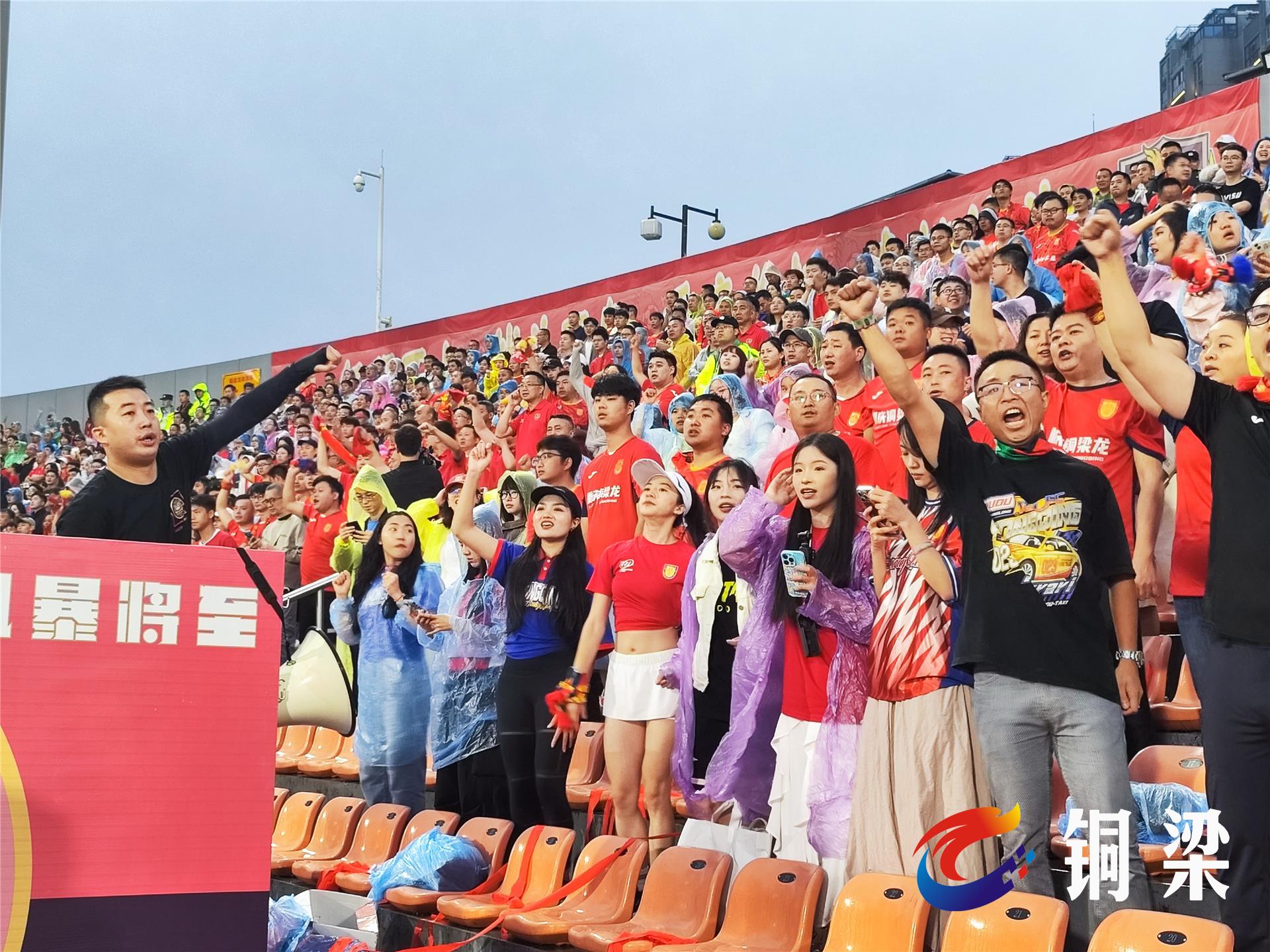 球迷热情呐喊助威，为球队壮行鼓掌