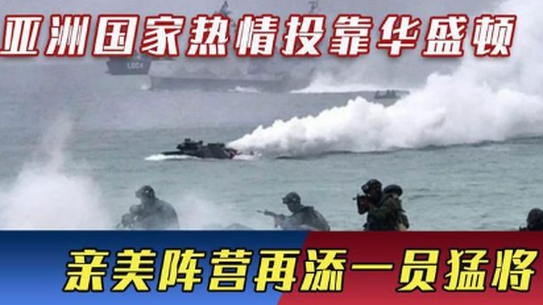 伤停名单再添一员，球队情况岂不妙？