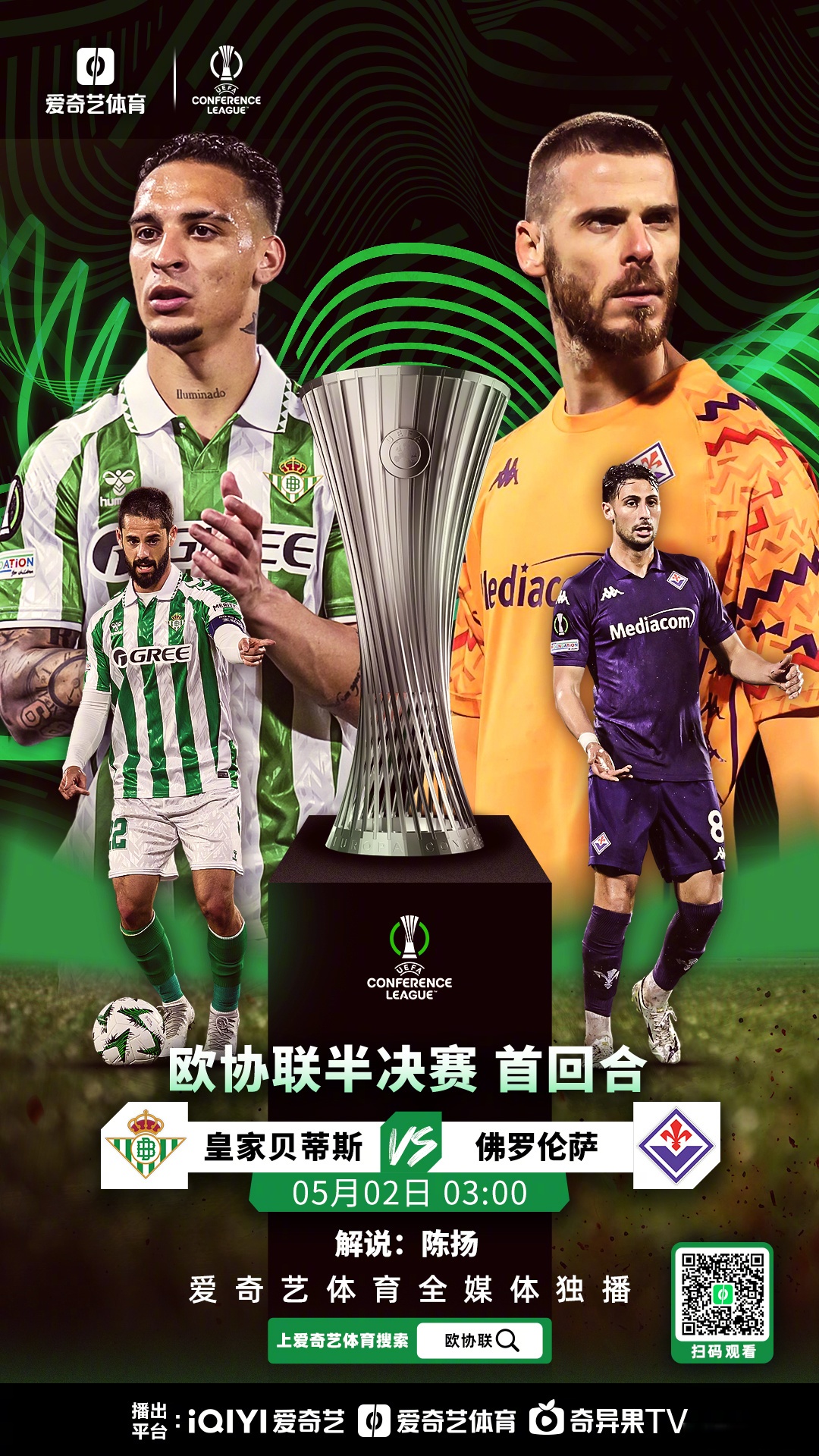 包含AC米兰战胜曼城,豪取晋级欧国联四强的词条 包含AC米兰战胜曼城,豪取晋级欧国联四强的词条