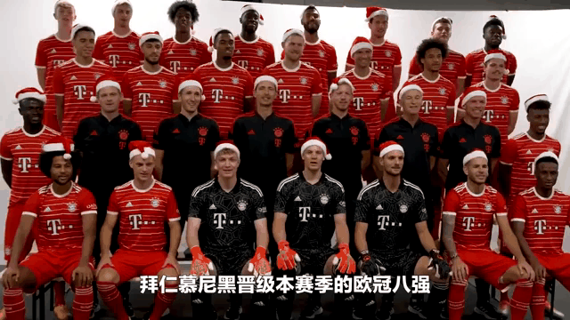 拜仁慕尼黑惨遭淘汰,欧冠冠军之路终结 拜仁慕尼黑惨遭淘汰,欧冠冠军之路终结
