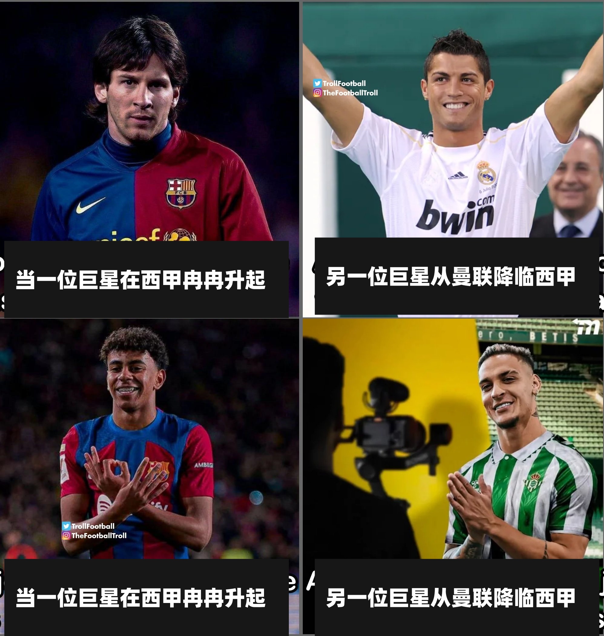 包含欧洲主流足球媒体揭秘球员私生活，引发热议的词条