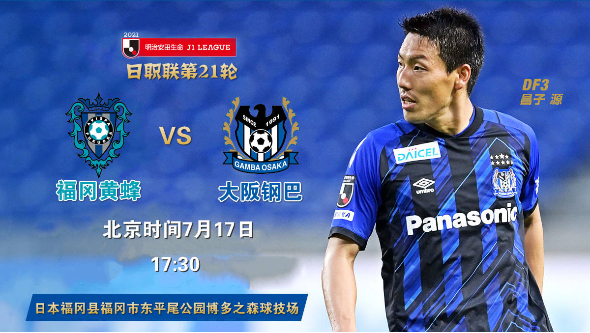 米兰体育电竞-黄蜂大败联月球独蛙演出