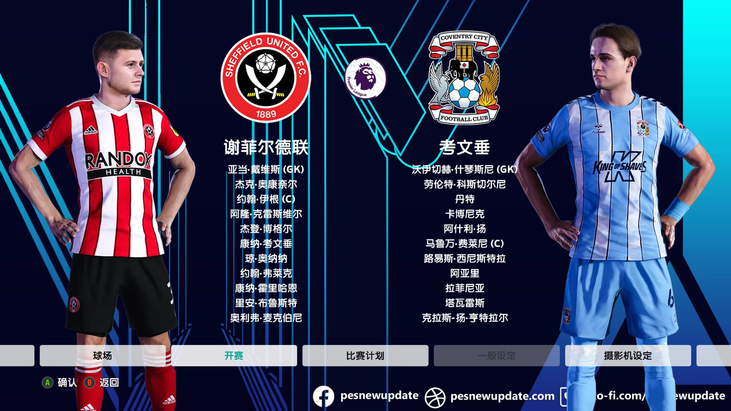 关于莱比锡主场告捷，欧洲豪门竞相关注的信息